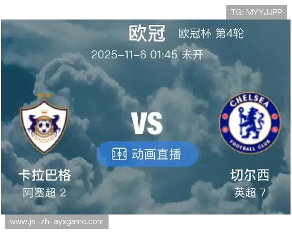 切尔西准备对法甲边锋开出旗舰级报价，布局未来锋线新格局