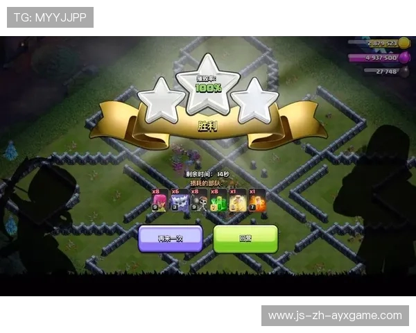 部落冲突“王者之路”全球挑战赛正式开启，部落冲突 挑战赛