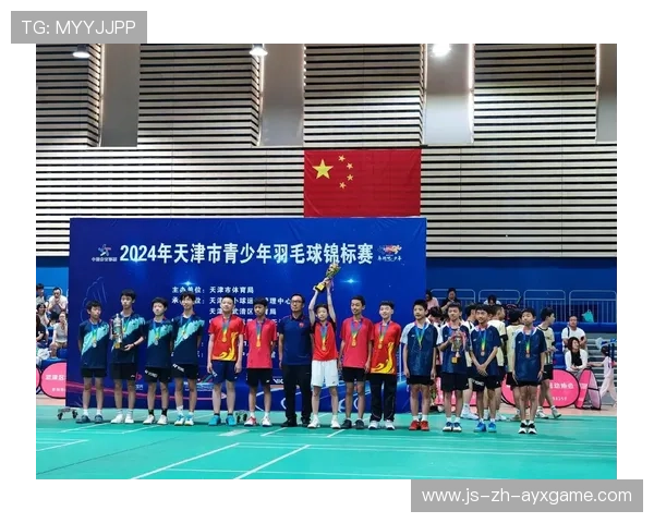 国际羽毛球巡回赛在赛后举办青少年公开课推广技能传承，羽毛球全国青少年锦标赛